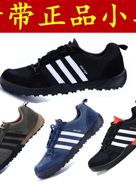 秋季男鞋徒d步鞋运动爬山鞋情侣休闲户外鞋大尺码46女鞋子冬季登