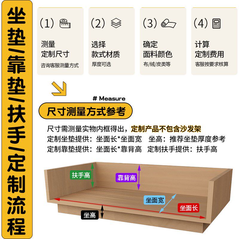 定制地台a沙发垫实木沙发坐垫防滑泡芙羽绒软包靠背订做乳胶椅子