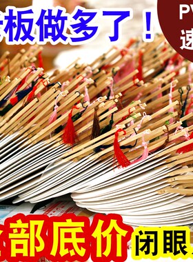带字漆扇材料包熟宣纸团扇空白扇子定制古风漂漆非遗漆扇diy制作