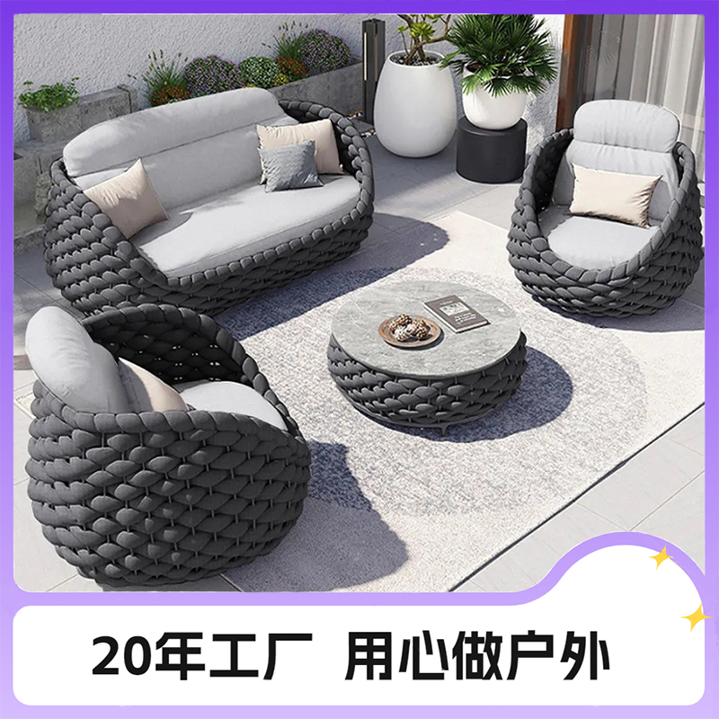 户外沙发庭院室外阳台露天露台别墅藤编休闲桌椅全铝合金沙发组合