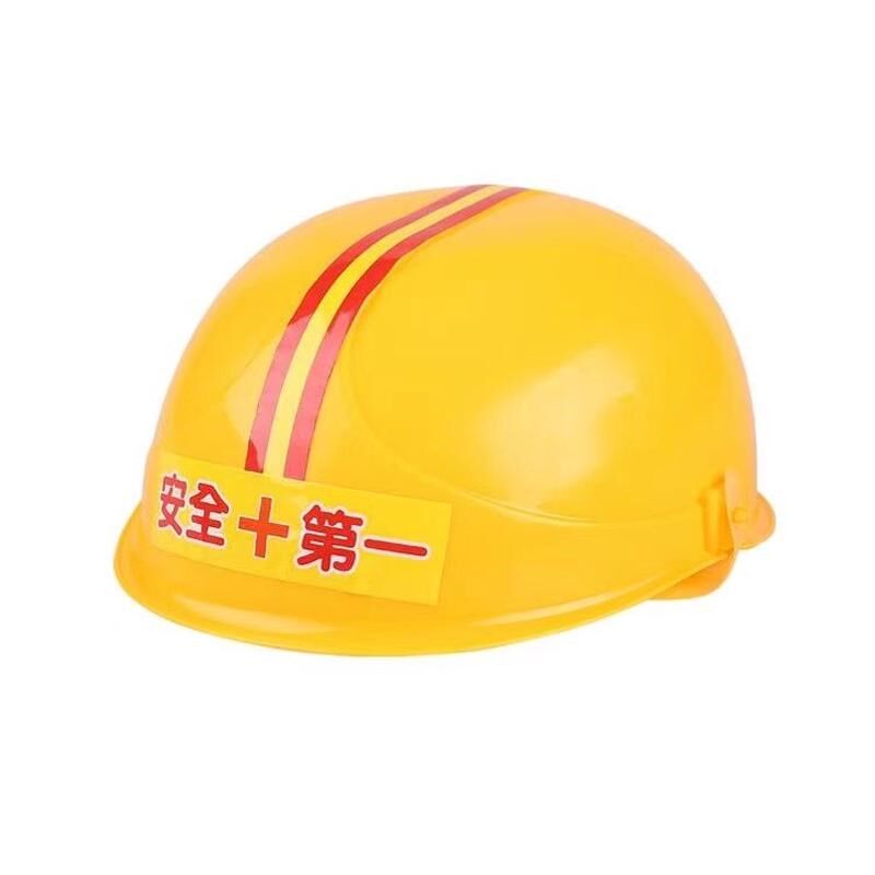 幼儿园建构区帽子儿童积木工人安全帽工程帽建筑S师工地帽子区新