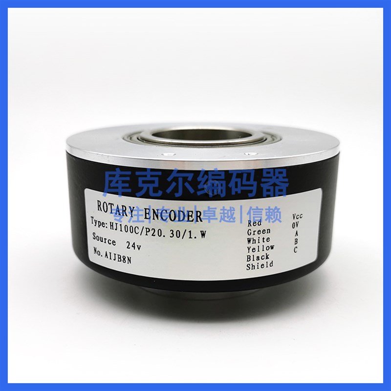 HJ100C/P20.30/1.W全新空心轴快速卷帘门电机光电编码器 质保一年