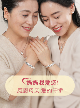 银手镯妈妈款龙凤手镯女纯银9999实心银镯子老人妈妈新年生日礼物
