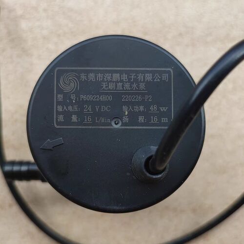 深鹏24V无刷P609224H00直流P600524F冷水机55瓦水泵48瓦新款潜水