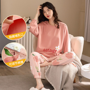 薄款 夏季 8纯棉产后喂奶睡衣9产妇哺乳衣居家月子服 孕妇装 春秋长袖