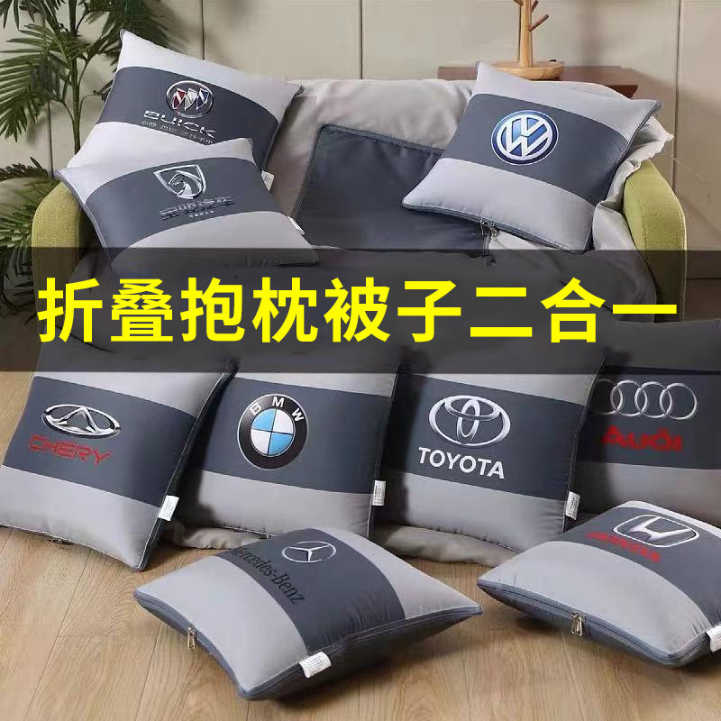 折叠抱枕被子两用二合一四季枕套汽车载枕头被办公室午睡毯子靠枕,居家布艺,抱枕被,淘宝优惠券,粉丝福利购,淘宝优惠卷