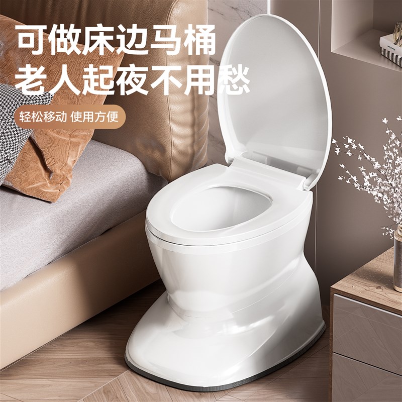 坐便器老人移动马桶家用蹲厕坐便凳便携式孕妇上厕所蹲便改坐便椅