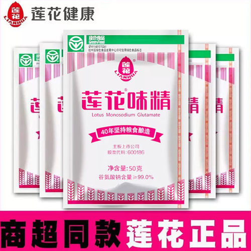 莲花味精颗粒型100g小袋装