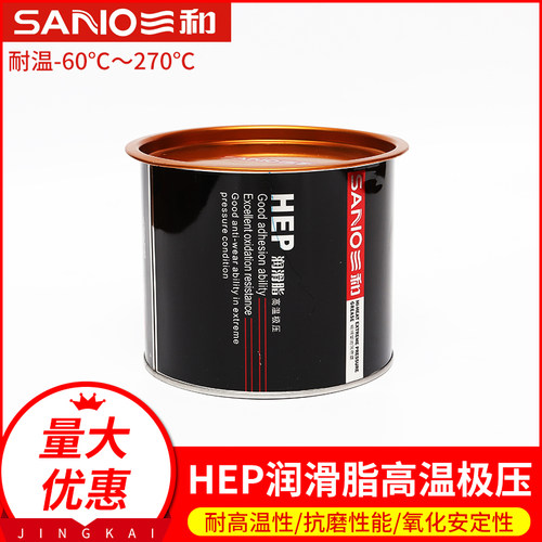 和脂压械用黄油润滑油电轮毂汽轴承油脂