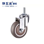 静至美脚轮寸寸寸丝杆万向轮静音家具脚轮带刹车丝口小滑轮