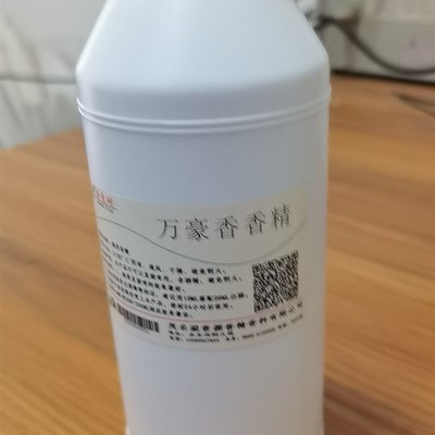 烟用香精香料高浓度浓香型食品级去苦辣手卷烟旱烟斗烟去杂味增香