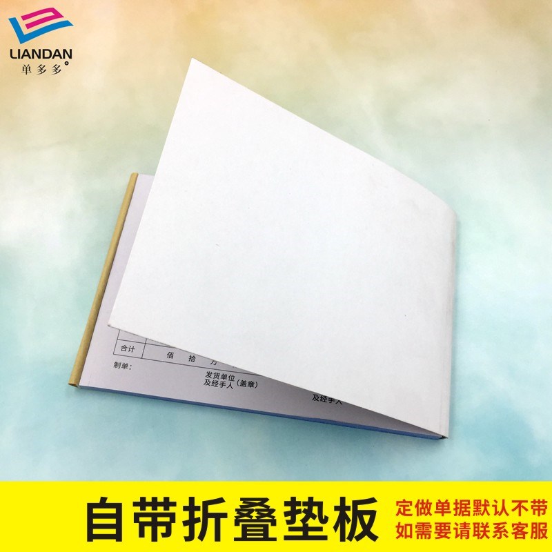 生产日报表定制工厂车间员工大本个人产量记录表计件统计表单订做