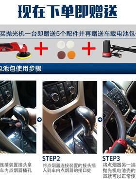 工匠之神抛光汽局部打蜡载两用迷你