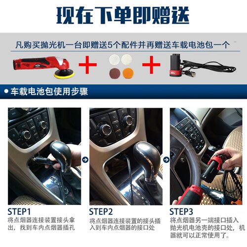 工匠之神抛光汽局部打蜡载两用迷你