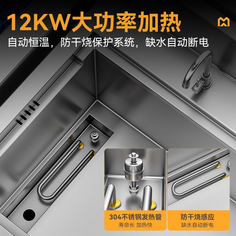 麦大厨洗碗机商用超声波揭盖式一体机饭店餐厅用全自动刷碗洗杯机