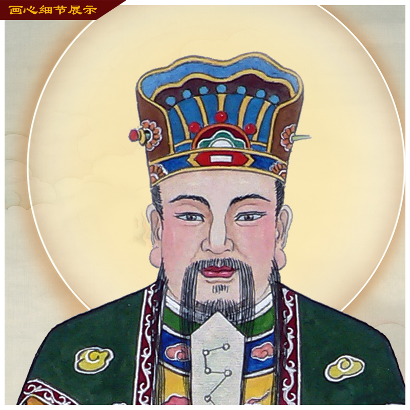 神像三官大帝画像挂画天官地官水官道场水陆画装饰丝绸卷轴画