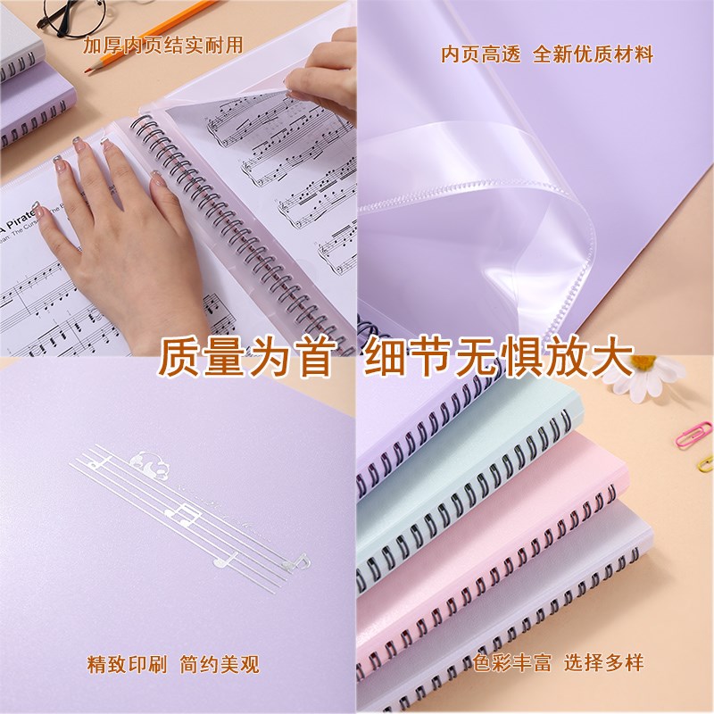 乐谱夹修改谱夹册歌谱钢琴谱文件夹不反光架子鼓谱夹子定制