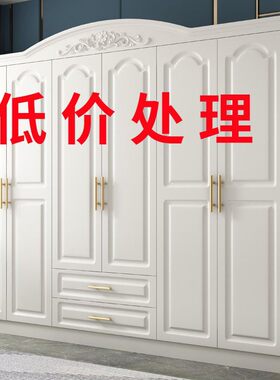 欧式加顶柜现代经济型板式白色边柜木质六五门大衣橱