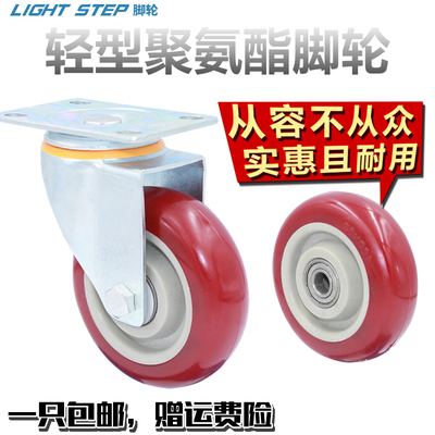 寸万向轮寸寸手推车轮带刹车轮子定向轮子静音耐磨脚轮