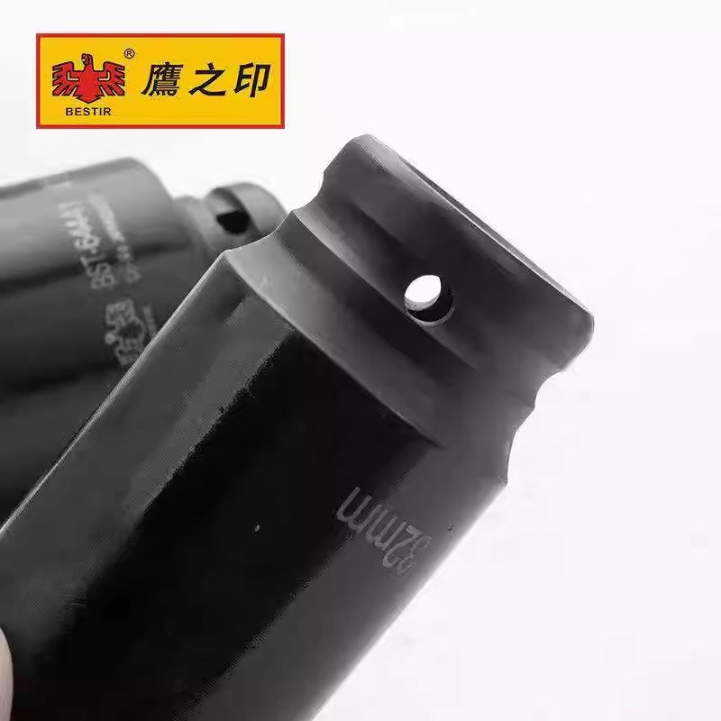 鹰之印 3/4重型风炮套筒头17加长风动套筒41加厚六角气动套筒19mm