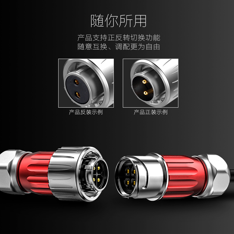 凌科DH-20航空插座耐高温2   5 7 9  芯金属盖防水连接器