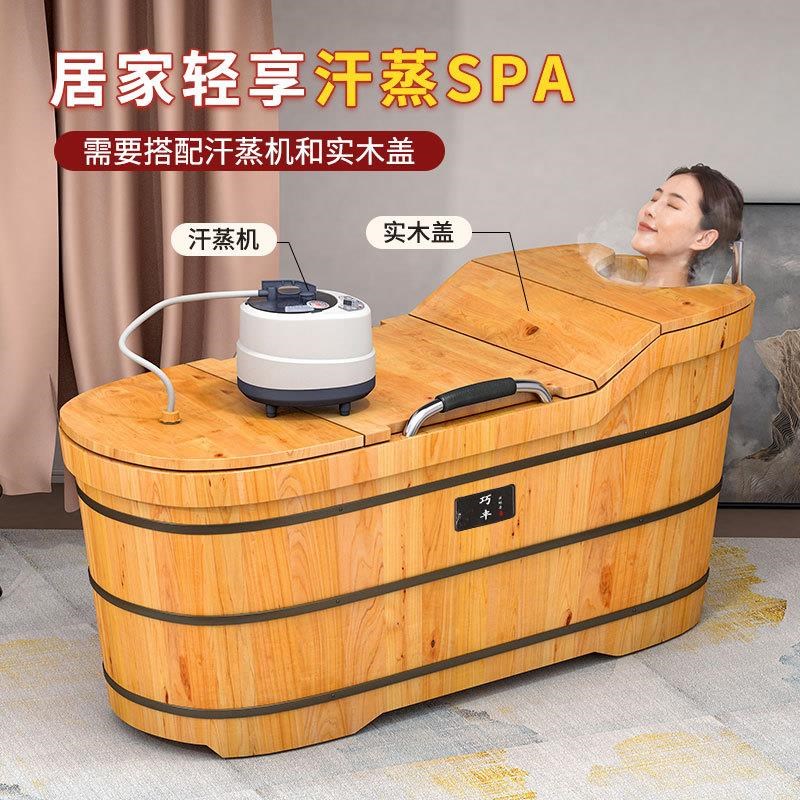 泡澡木桶大人全身洗澡桶家用实木泡澡桶大号汗蒸桶木桶加厚沐浴桶