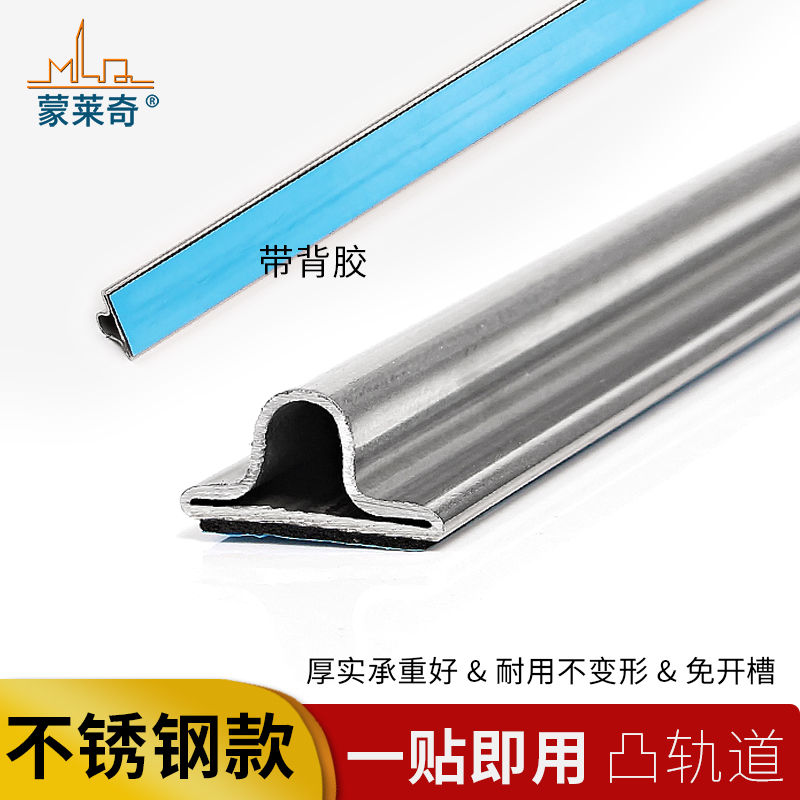 加厚推拉门移门轨道免槽黑色凸轨单轨趟门吊轨托底轨滑道轮