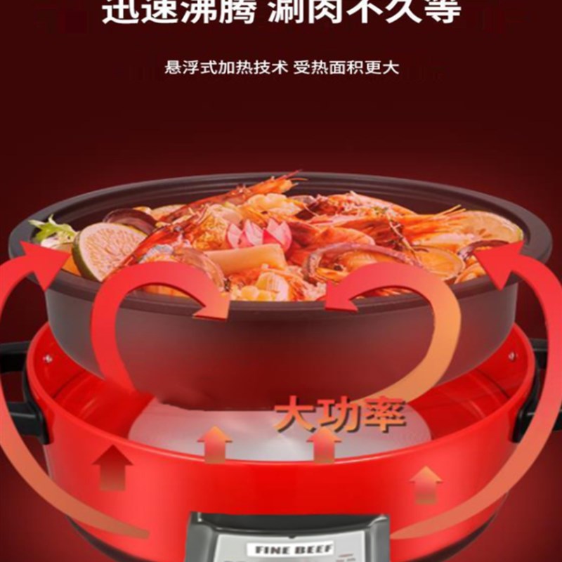 大明多功能电热桑拿电火火锅家用分体式大容量鸳鸯锅火锅蒸锅两用