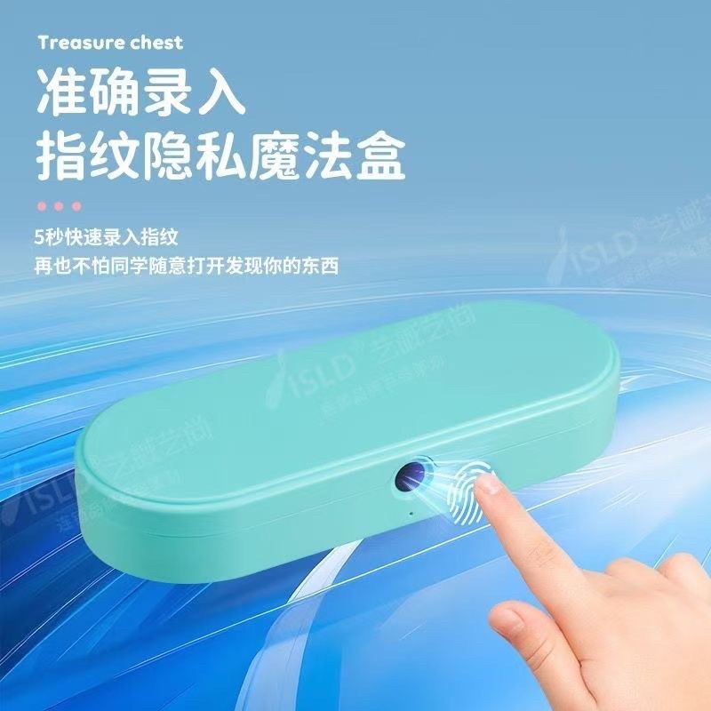 指纹文具盒大容量笔盒男女铅笔盒男女单层小学生儿童文具盒,文具电教/文化用品/商务用品,文具盒,淘宝优惠券,粉丝福利购,淘宝优惠卷