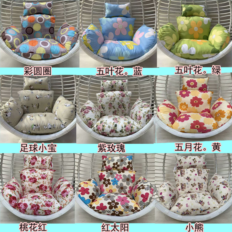 吊椅秋千鸟巢坐垫单人吊椅换洗可拆洗坐垫加厚圆形垫子摇篮靠垫