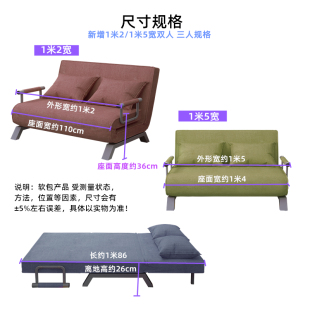 欧特曼沙发椅 懒沙发床 午休陪护客厅