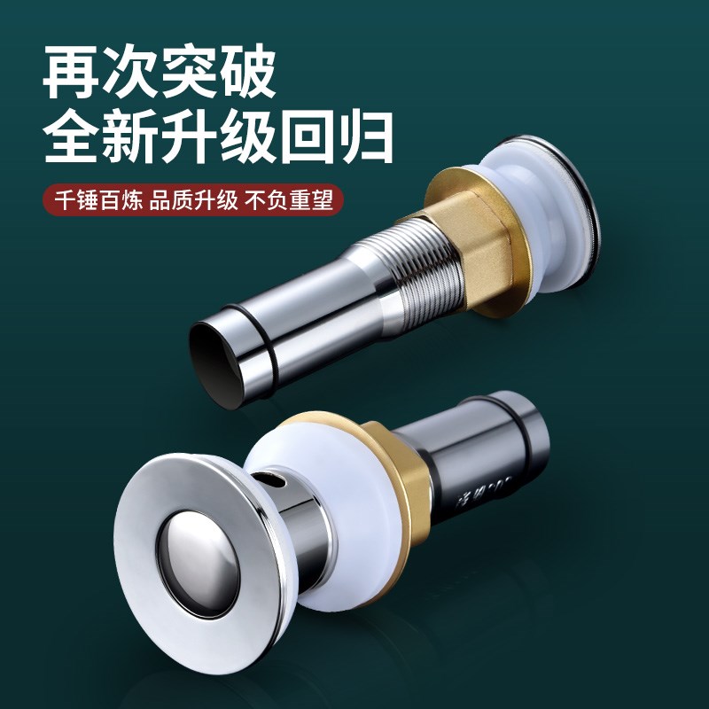 洗手盆下水管脸盆下水器面盆弹跳芯漏水台盆管道套装配件排水加长