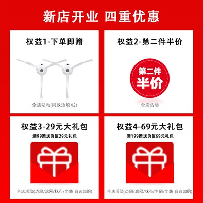 配石头扫地机器人G T7 plu滚刷G刷拖布抹布网耗材