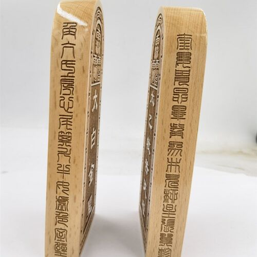 道品桃木雕刻令牌太乙救苦天尊令牌太乙令