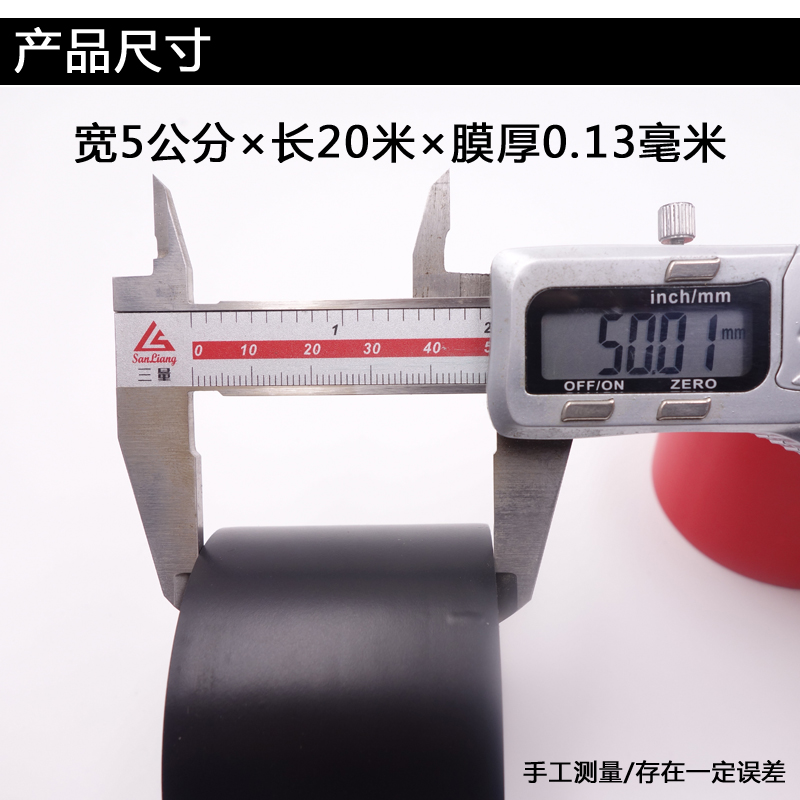 电工胶带蓝红黑绿白黄耐高低温阻燃电气绝缘5cm宽PVC电线防水胶布