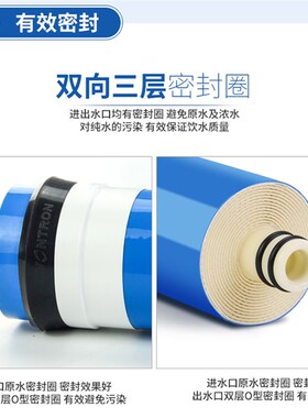 汇通膜加仑反渗透纯水