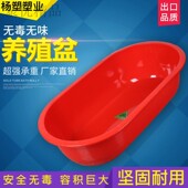 塑料盆大号加厚大盆子洗衣洗菜大红盆儿童洗澡塑胶盆喜用盆圆形