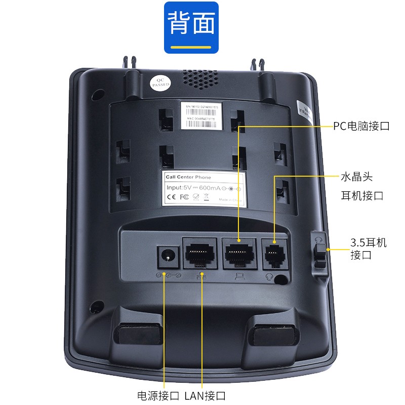 白恩W0/SIP电销耳麦网络IP电话机话务外呼办公商务座机