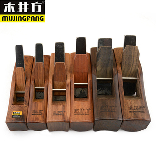 木井方卡刨槽刨凹凸刨圆槽圆棒刨子半圆刨内外圆木工刨子手工刨