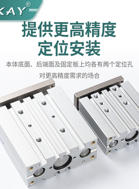 TM三轴三杆气缸*22