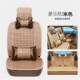 东风风行景逸景逸景逸全包围冰丝汽车座四季 坐垫