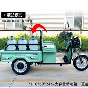 小巴士电动三轮车三轮电动车车子家用摆摊山区农用三蹦子