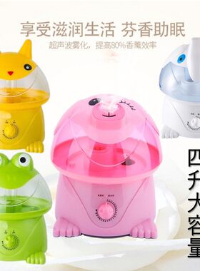 比卡丘加湿器青蛙湿加器办公卧室增湿静音香薰喷雾器