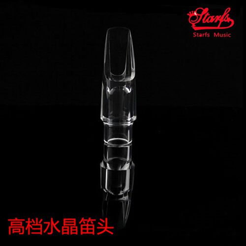 水晶笛 中音萨斯笛 降萨斯吹嘴