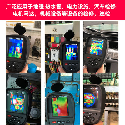 ABF不凡RX680工业红外热成像仪电路电力检修工业地暖热成像测温仪