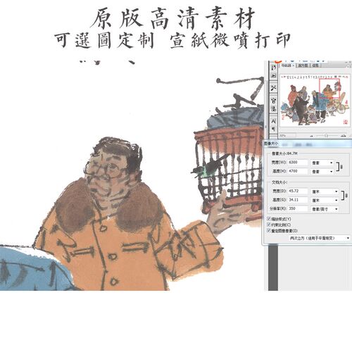 马方物饭店老北京民俗国画素材艺术微喷电子数据图库