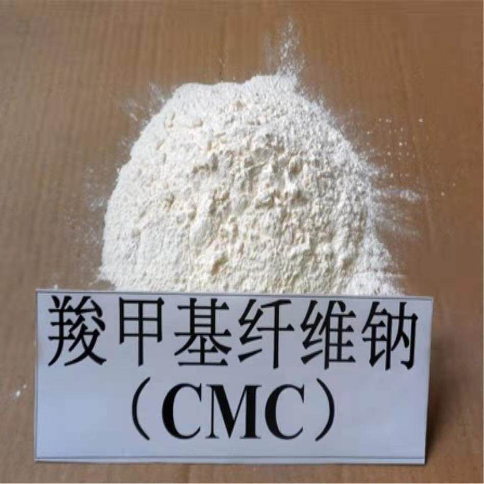 羧甲基纤维素钠  工业级纤维素低粘  高粘  建筑胶粉  CMC陶瓷添