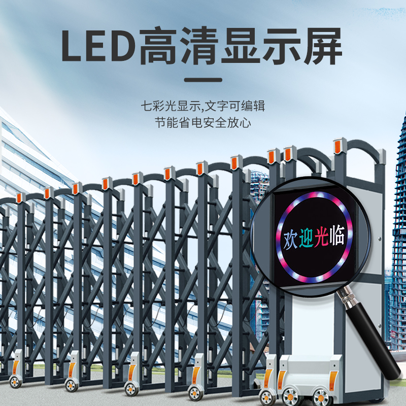 电动智能伸缩门铝合金锈钢电动门学校工厂工地庭院推拉收缩大门