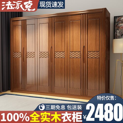 全实木门卧室五门经济型纯橡木门门衣橱