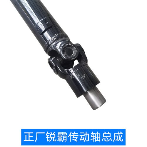 金杯小狮传动轴总成 适配新狮